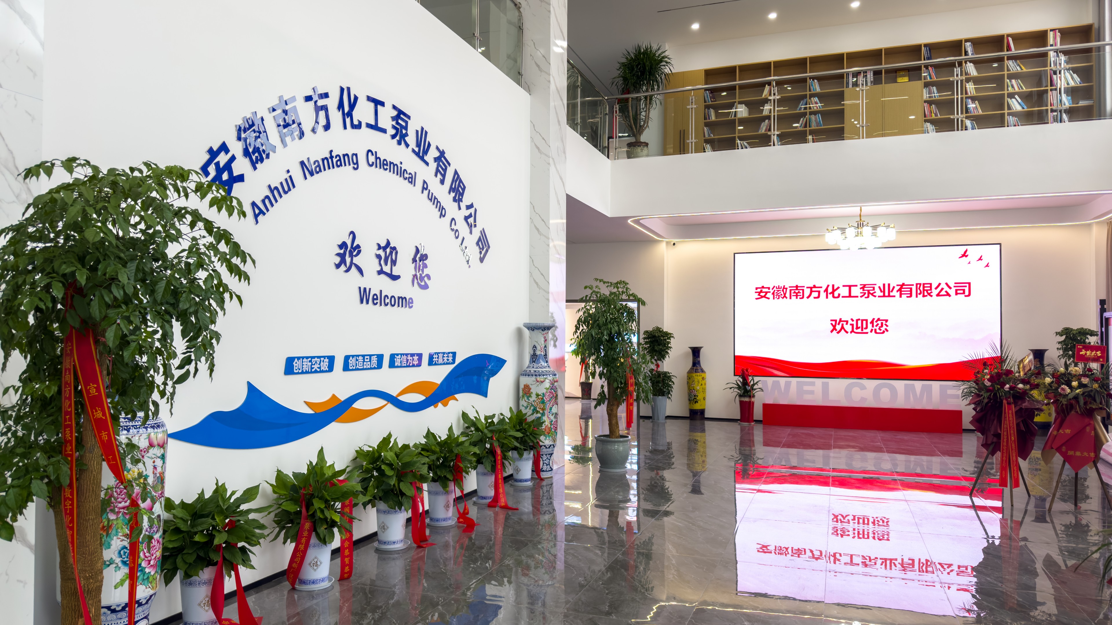 公司大厅